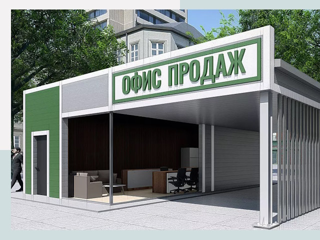 Строительство офисных здания в Орске